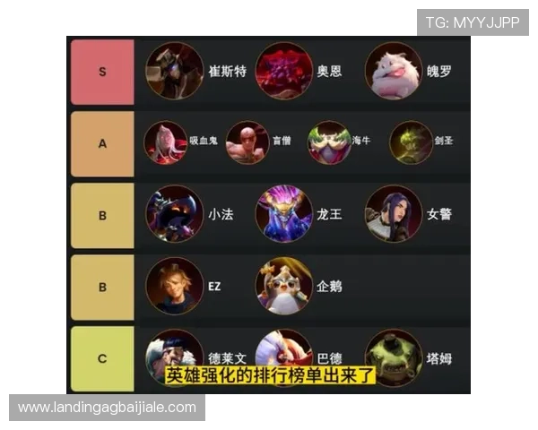 云顶40%全能吸血：结合游戏版本变化调整吸血效果的最佳方案