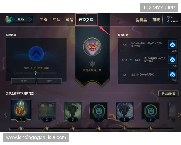 云顶游戏平台官网入口：官方入口地址变更公告及安全登录建议